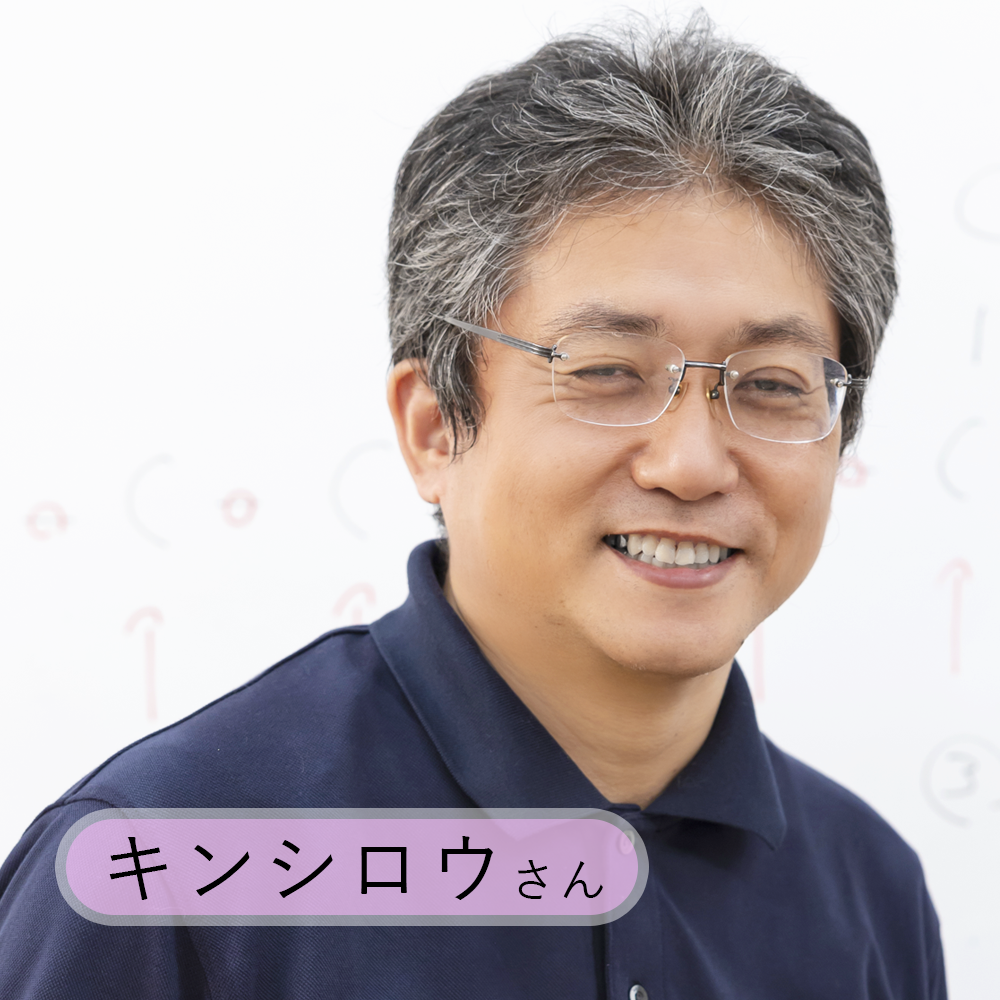 kunikane_photo