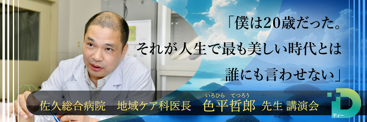 「僕は２０歳だった。それが人生で最も美しい時代とは誰にも言わせない」
